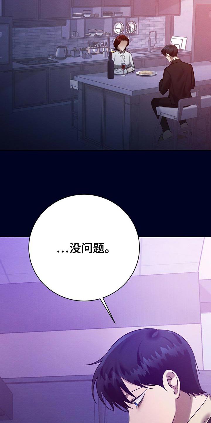 第61章：爆发2