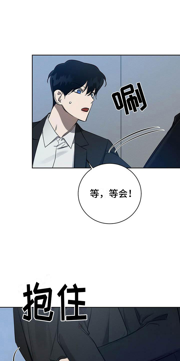 第10章：真货果然更好9