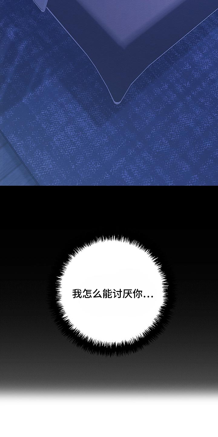 第37章：做梦6