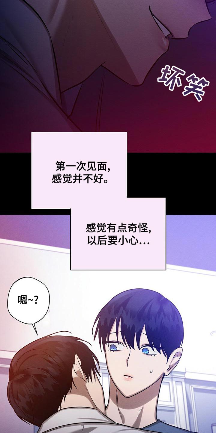 第58章：甜蜜的梦5
