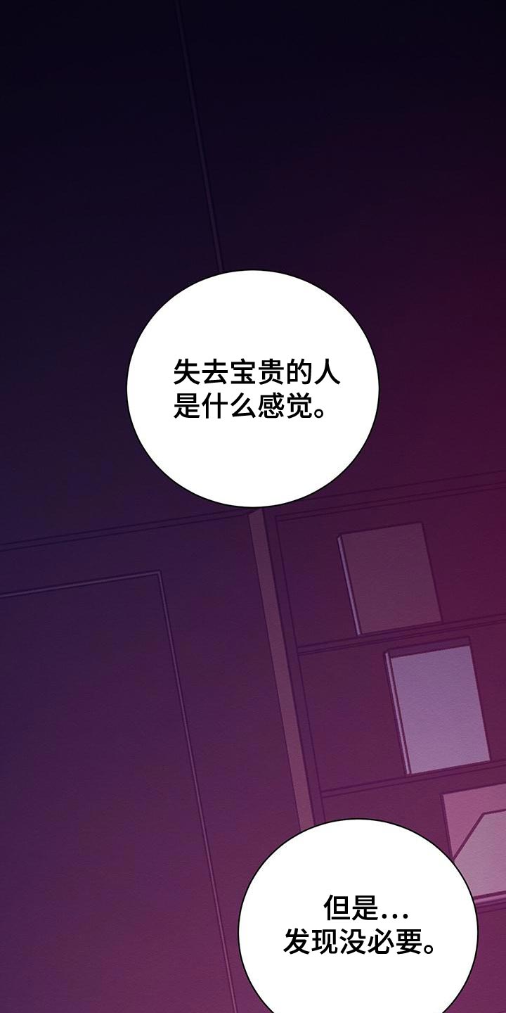 第70章：要怎么办？23
