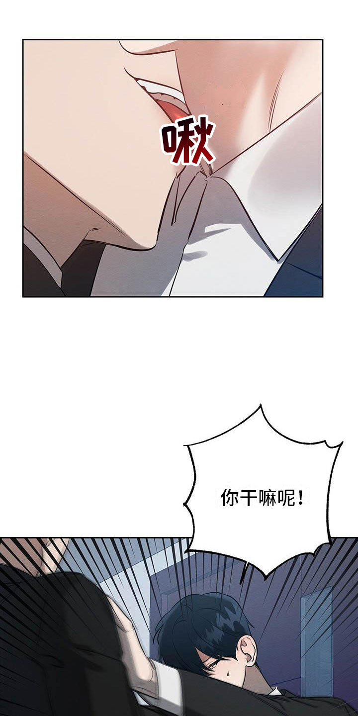 第12章：笑一个吧8