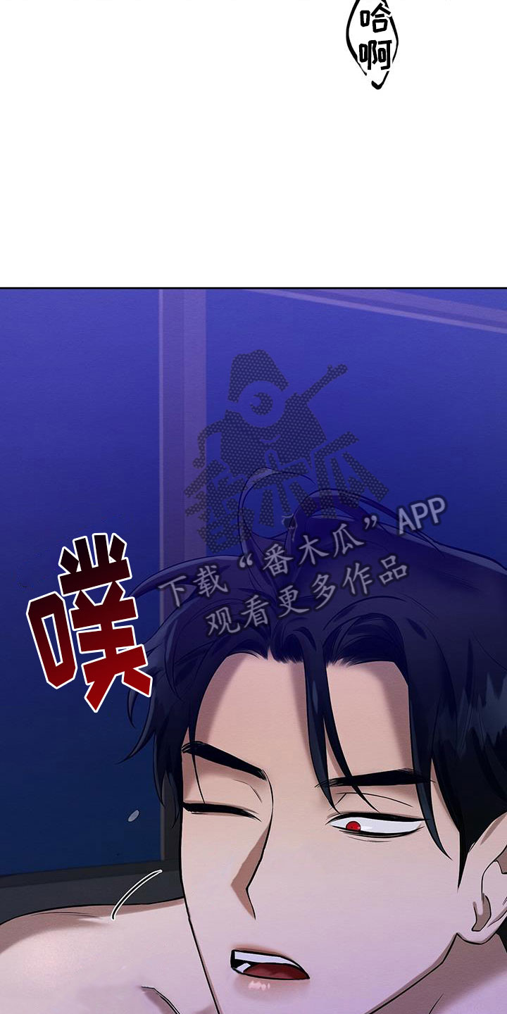 第26章：乖一点21