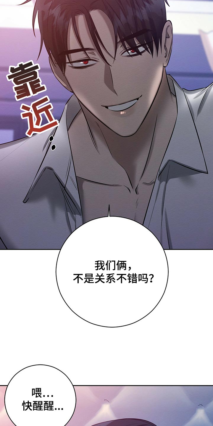 第42章：想要更多吗7