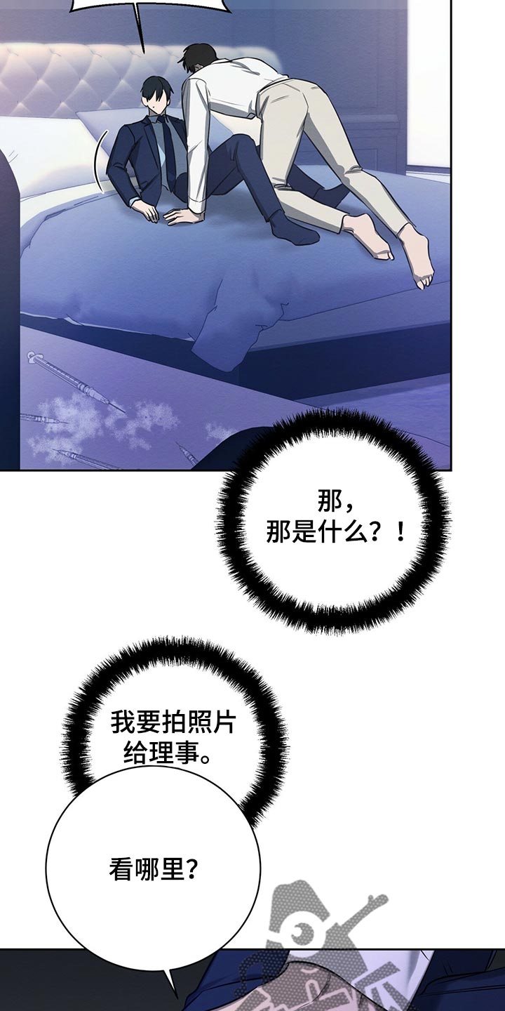 第42章：想要更多吗11