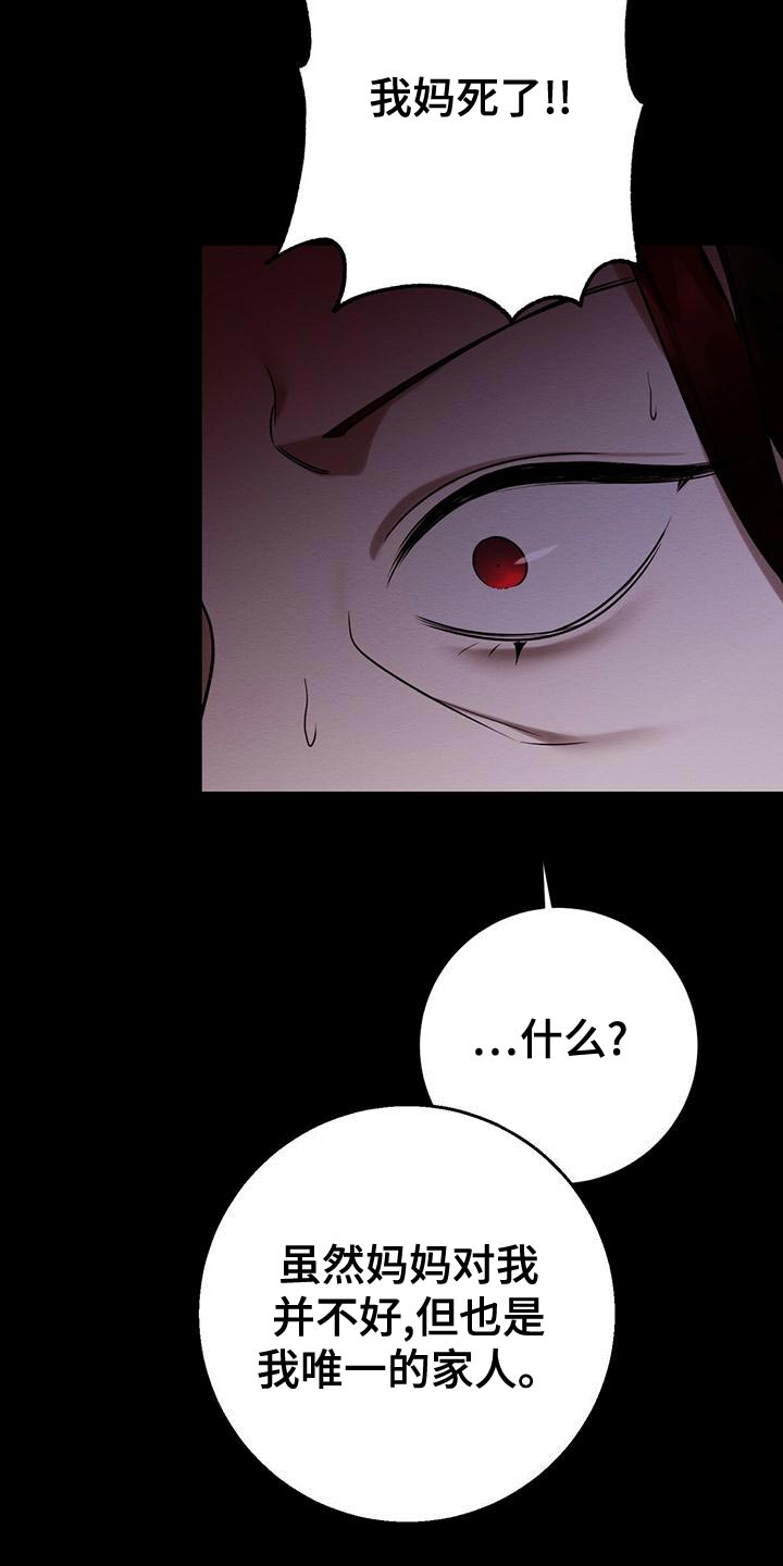 第61章：爆发32