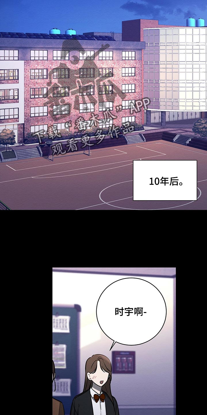 第46章：援助8
