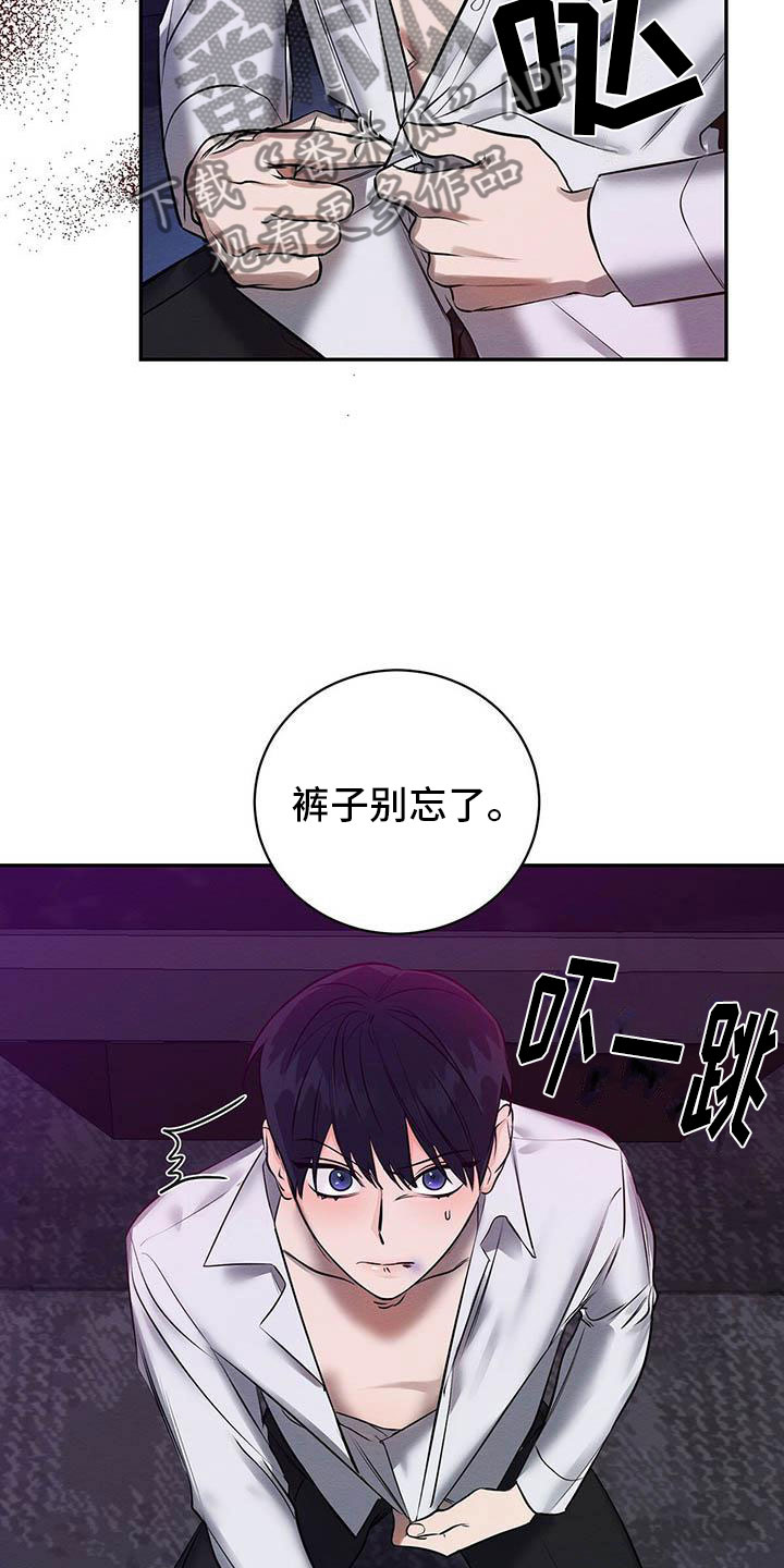 第5章：你的诚意呢？5