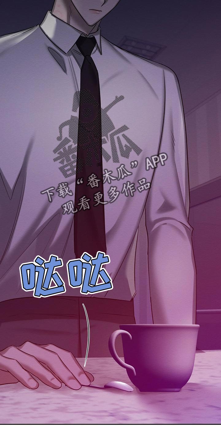 第63章：我的复仇23