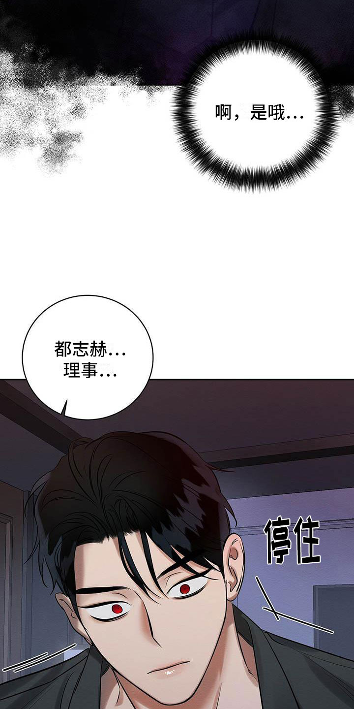 第14章：被灌醉了21