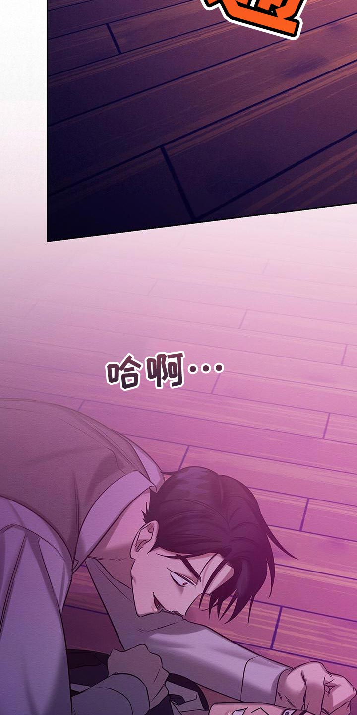 第69章：惩罚31