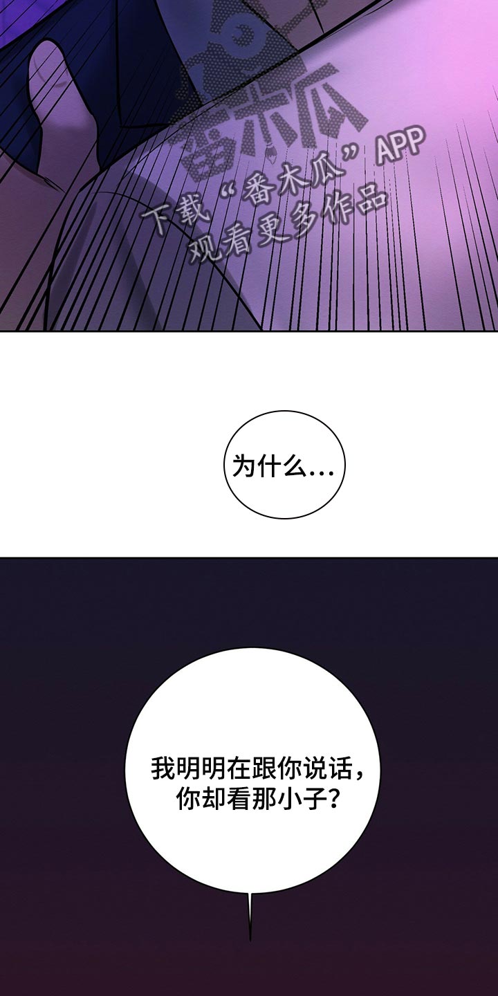 第41章：事情才刚开始21