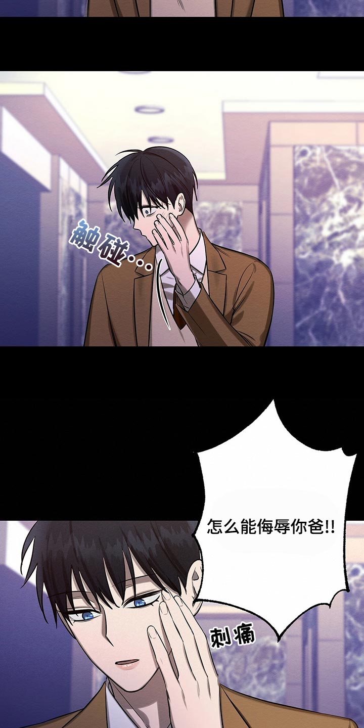 第47章：平凡的母爱14