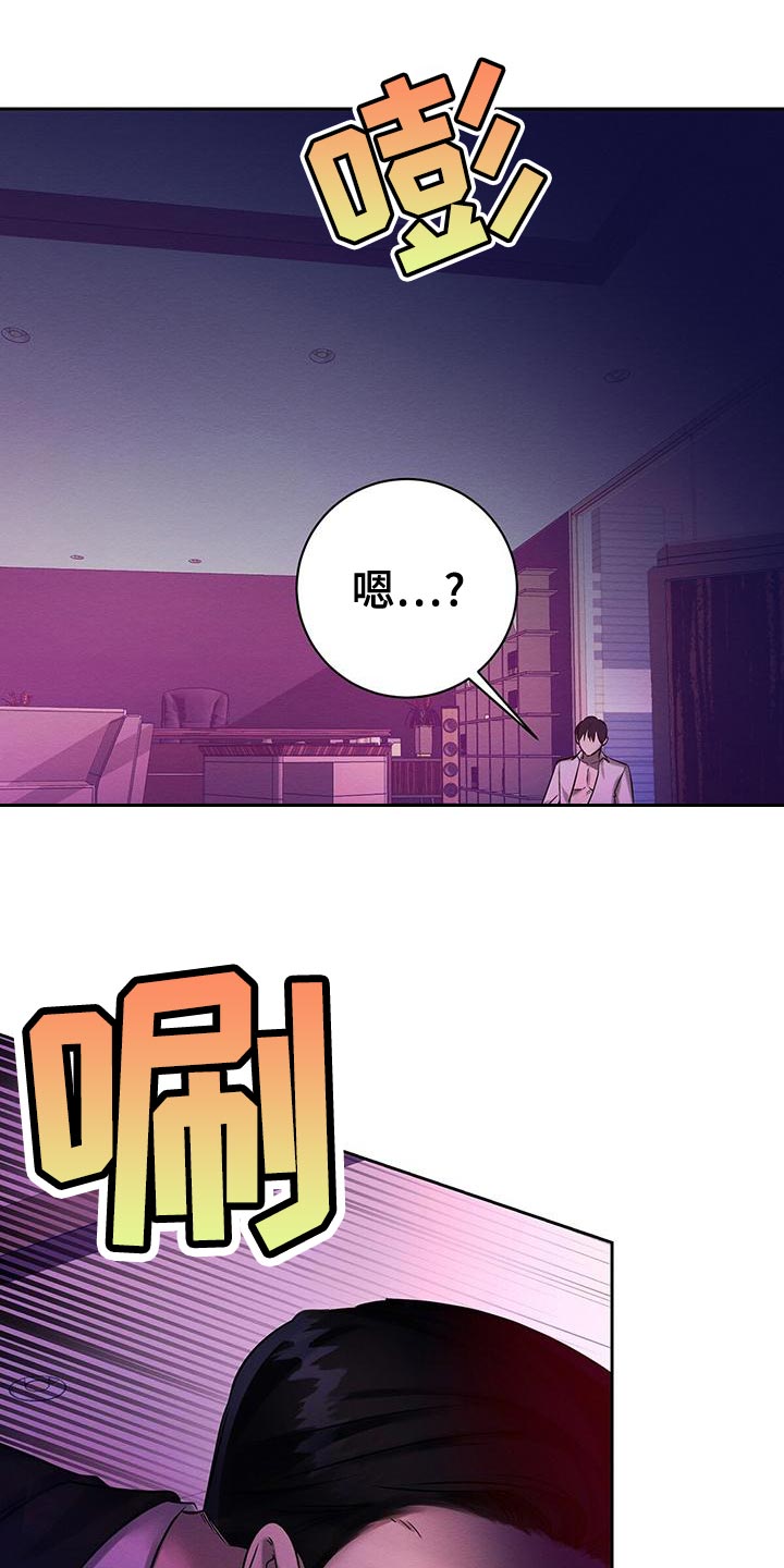 第69章：惩罚25