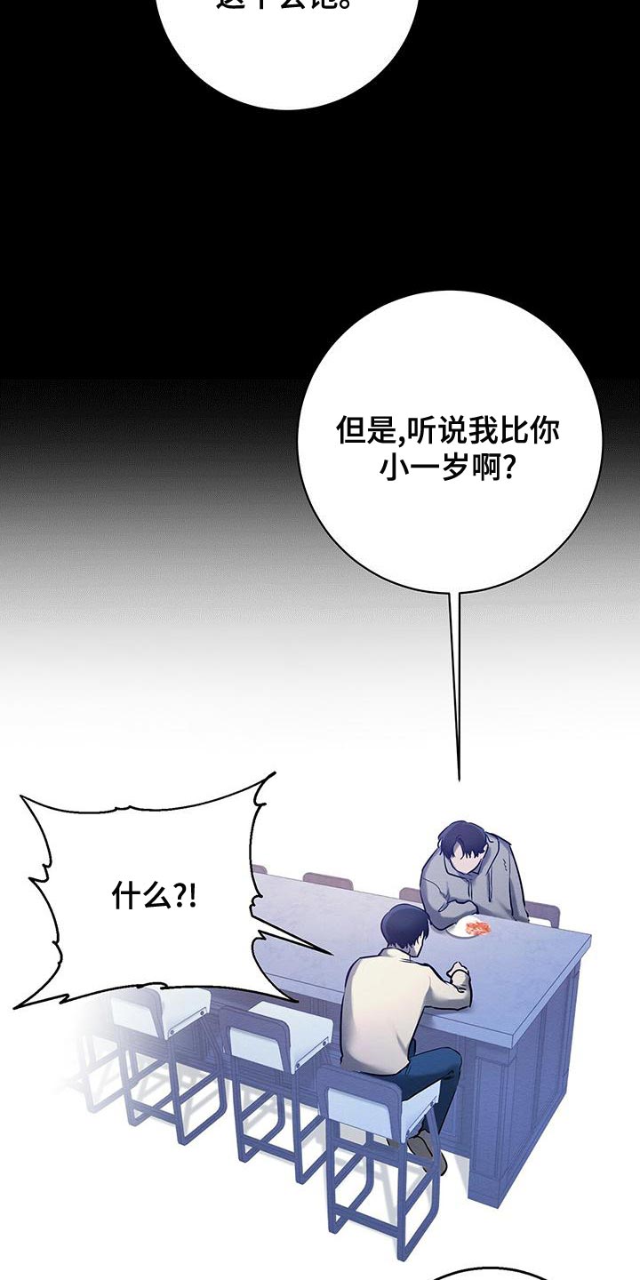 第58章：甜蜜的梦15