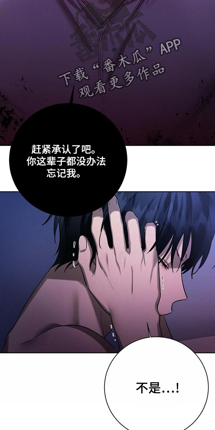 第51章：没办法继续了8