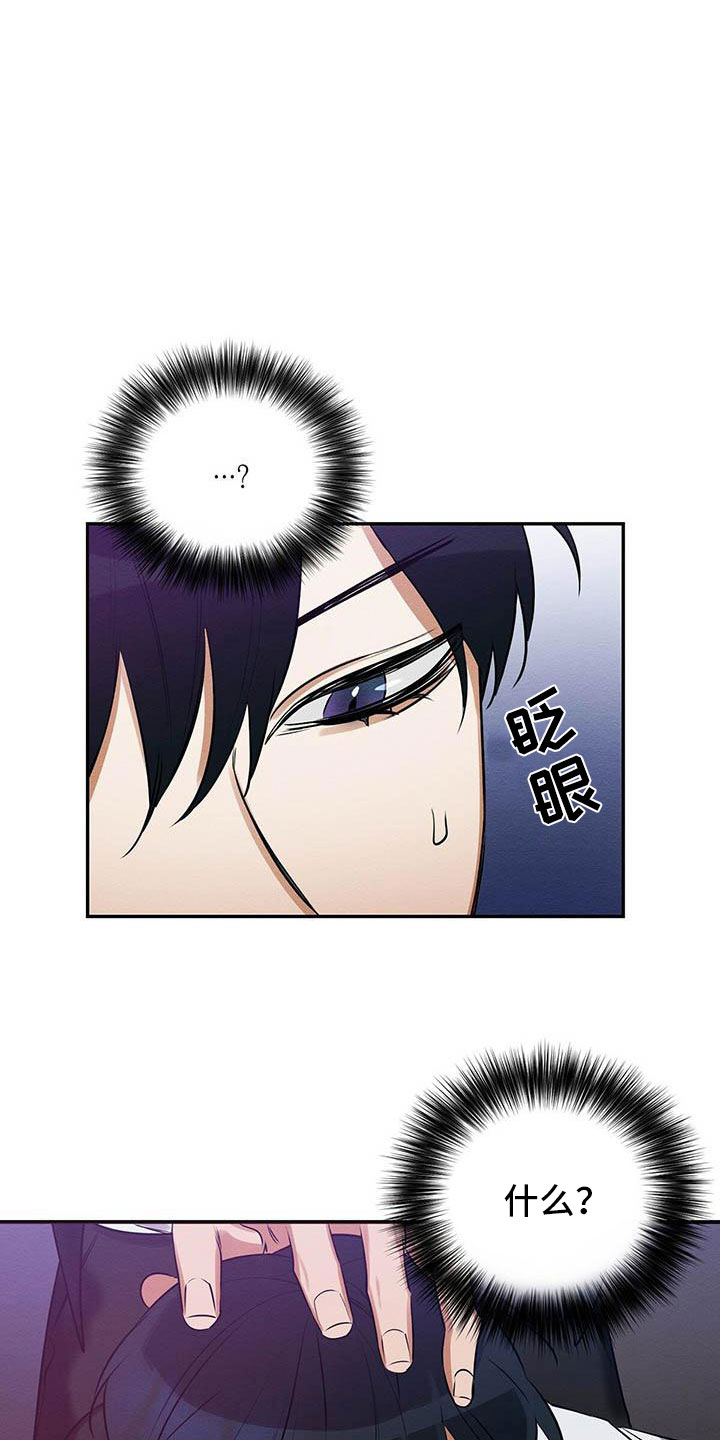 第3章：死亡危机5