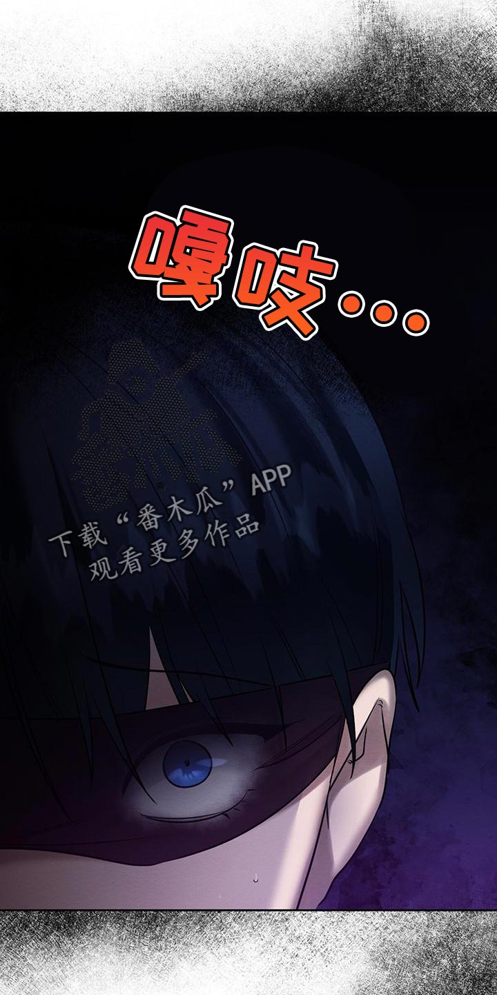 第67章：赶紧给我解开6