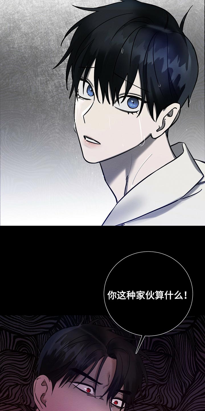 第35章：生气13