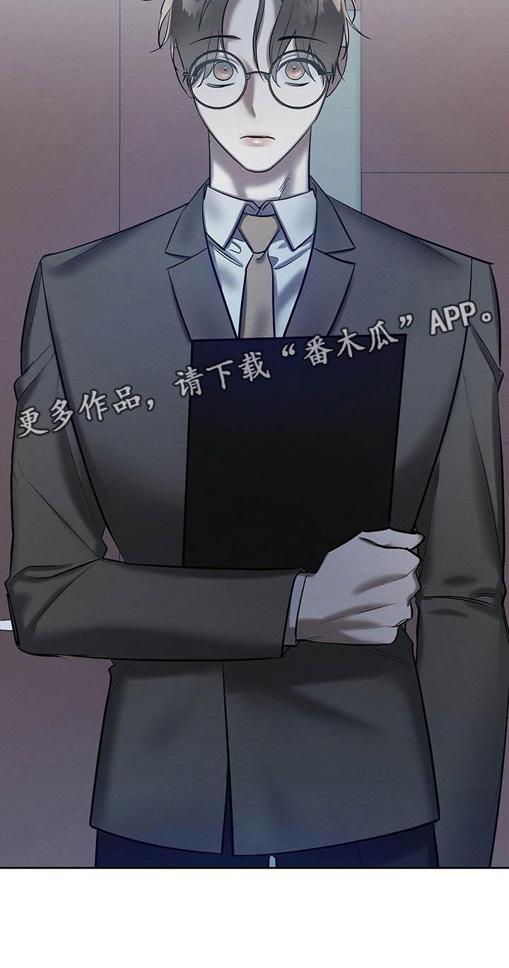 第21章：被看到了21