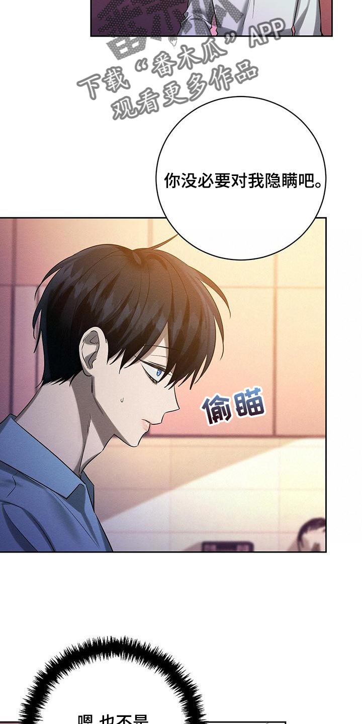 第52章：同届同学7