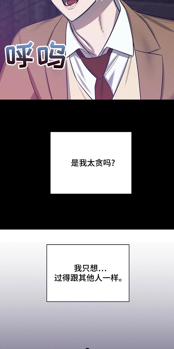 第47章：平凡的母爱24
