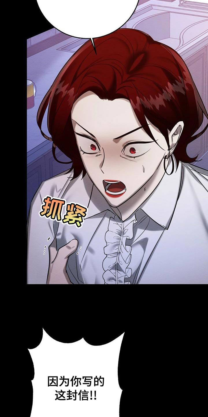 第61章：爆发30