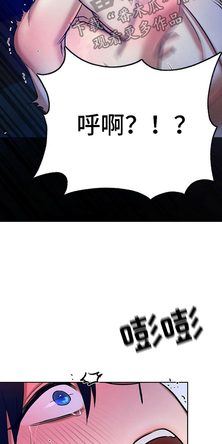 第27章：放开我14