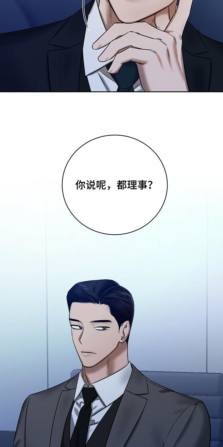 第32章：我要去管理属于我的10