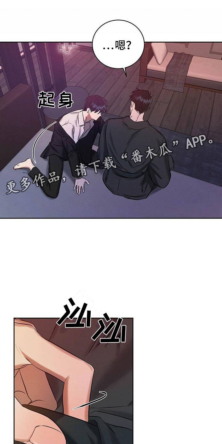 第15章：我好期待0