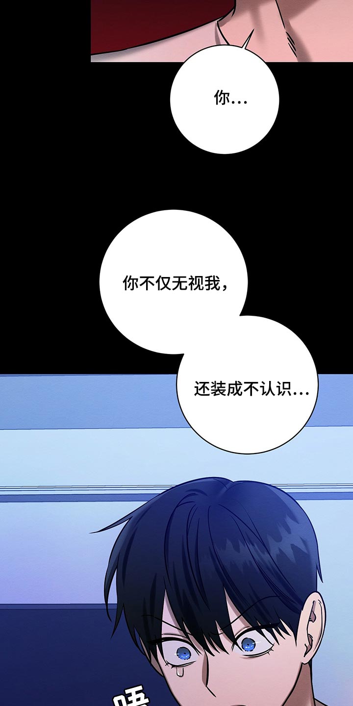 第36章：还不是因为你！23