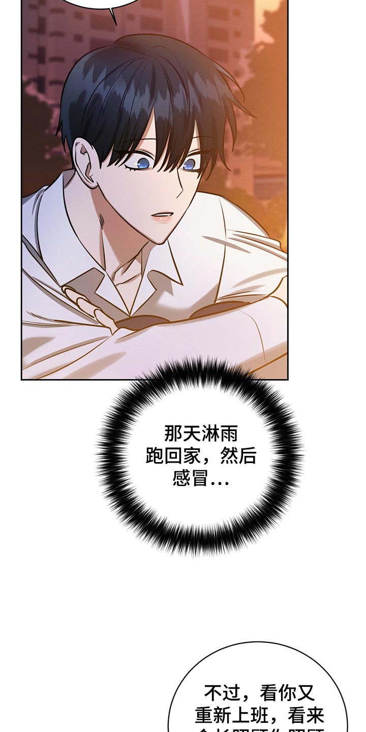 第38章：好奇的18