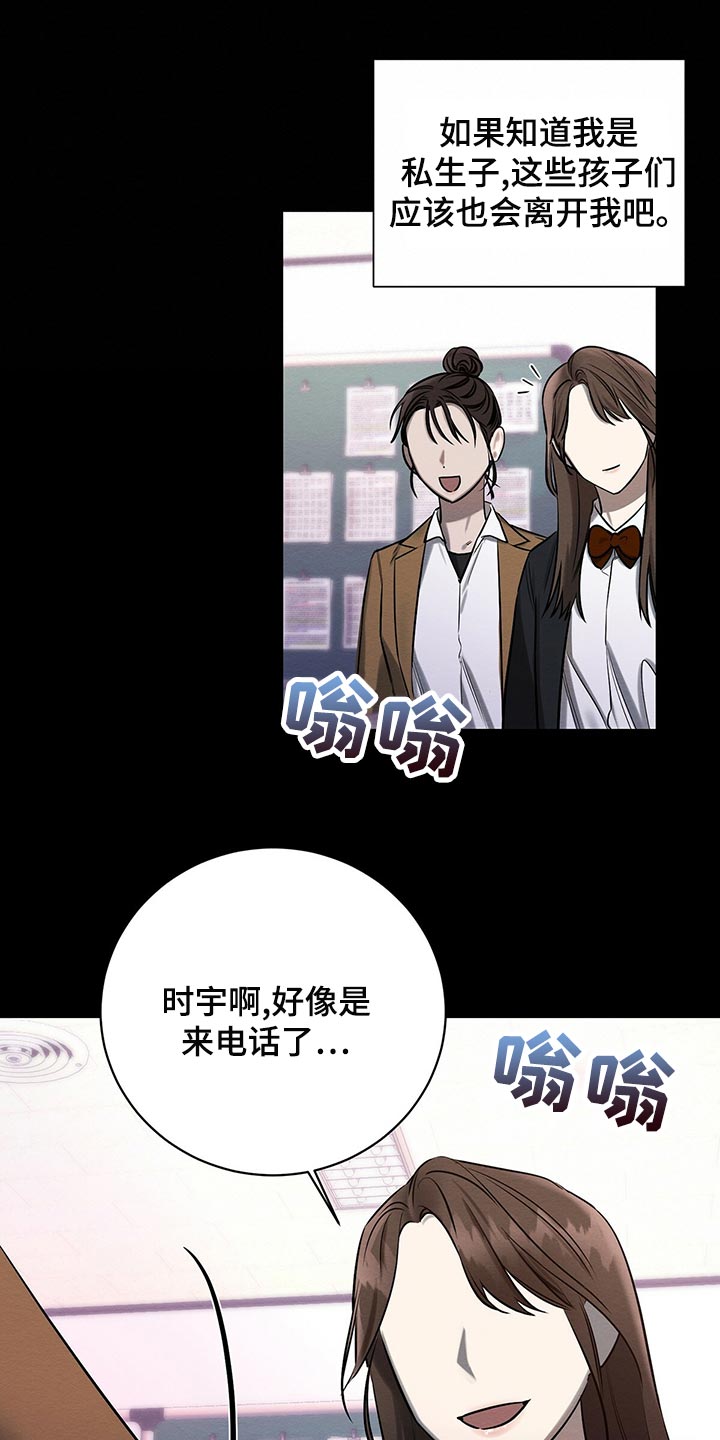 第46章：援助15