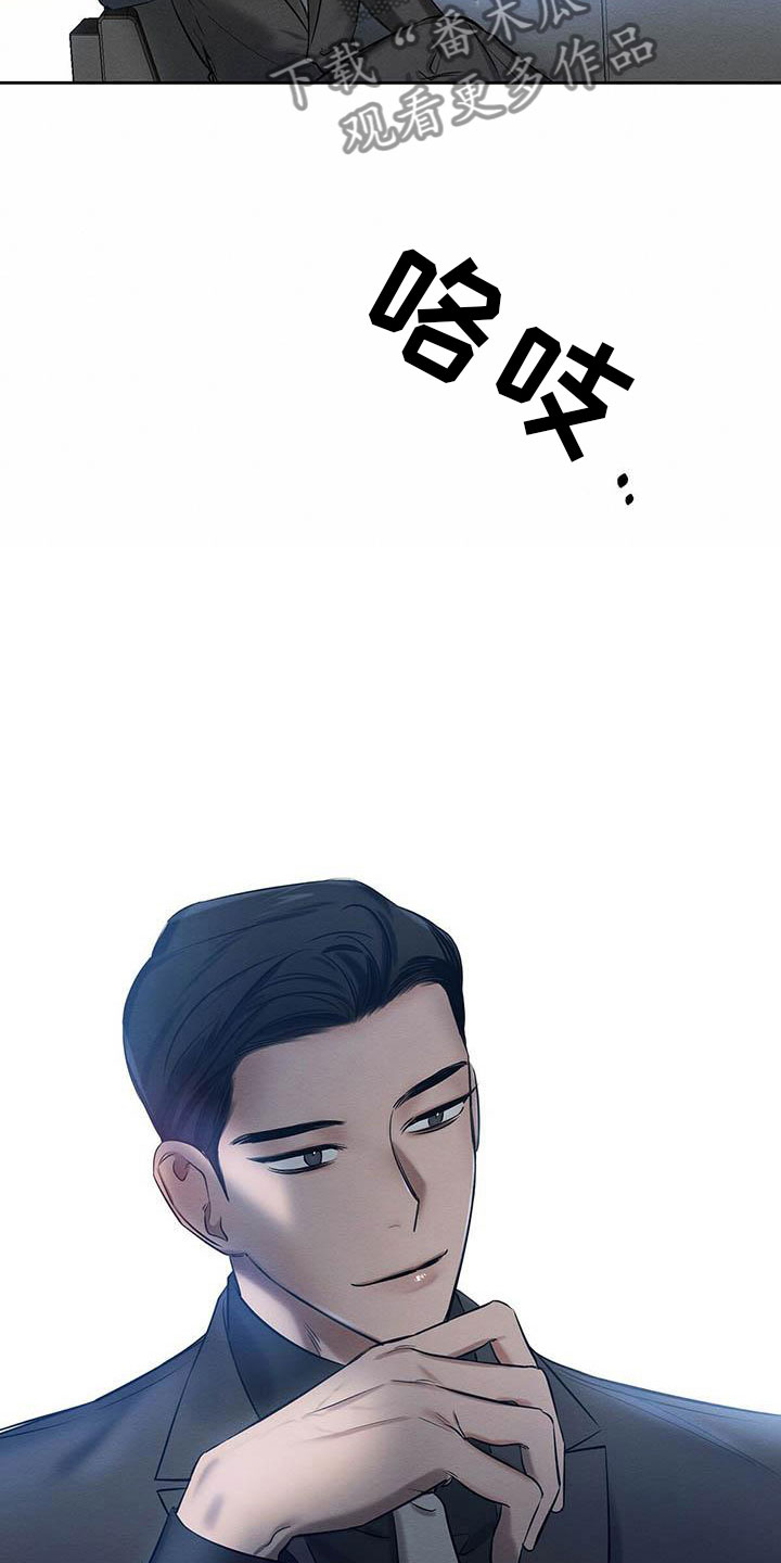 第19章：现在才是开始17