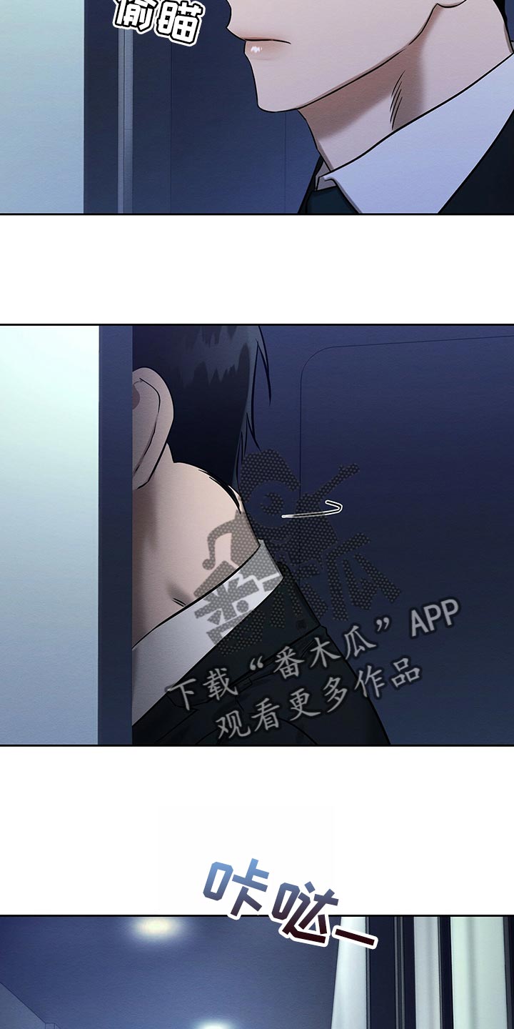 第31章：工具23