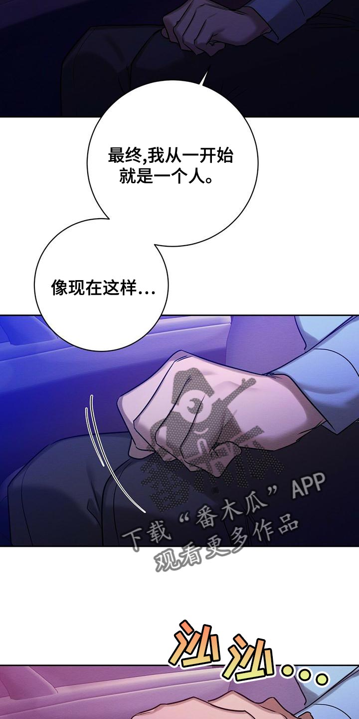 第63章：我的复仇7