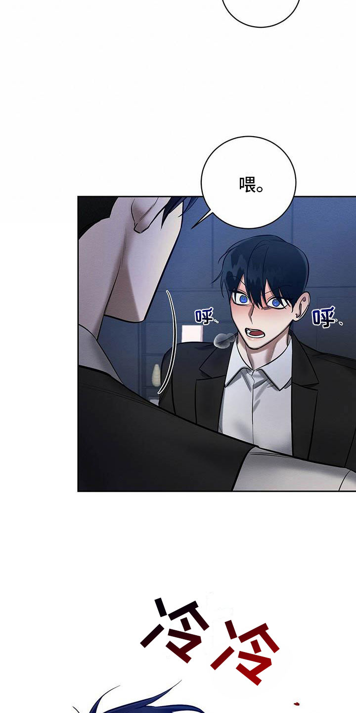 第21章：被看到了9