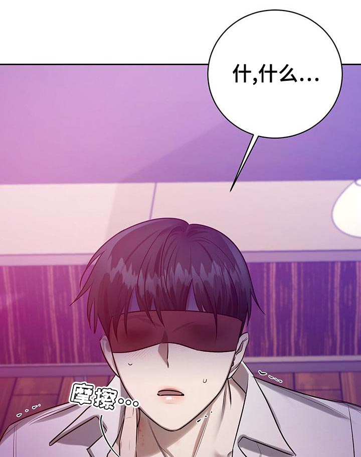 第66章：你别走16