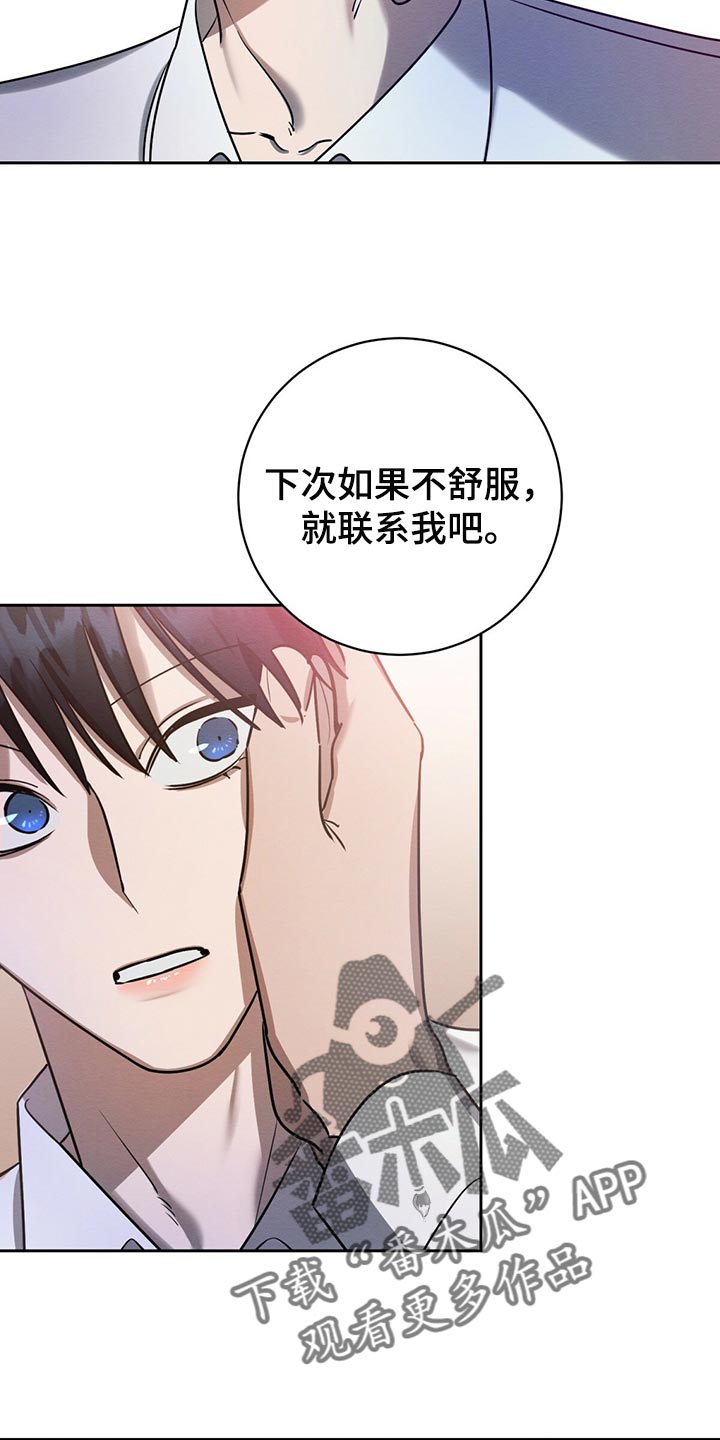 第38章：好奇的22