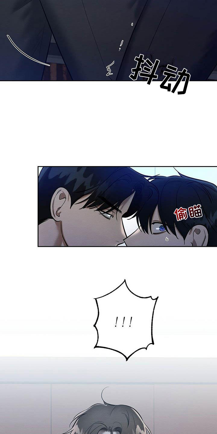 第21章：被看到了20