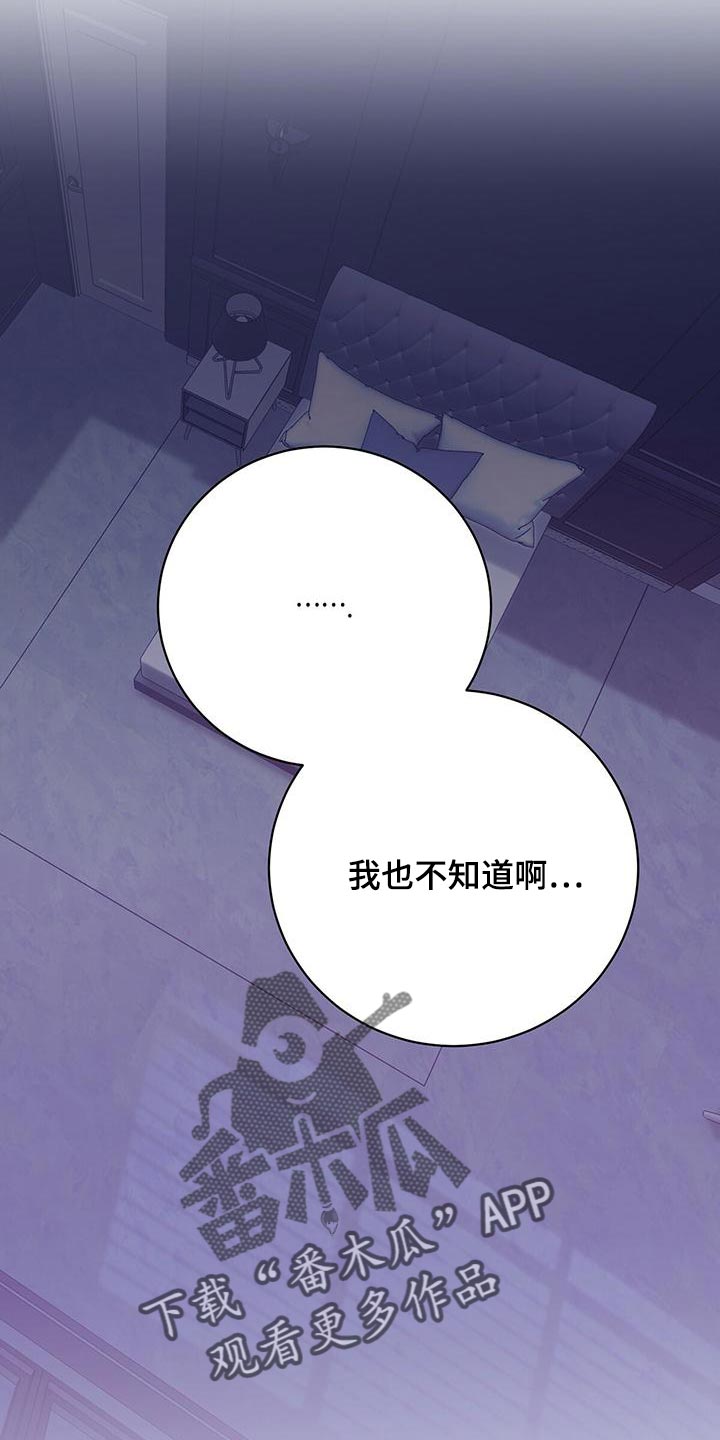 第51章：没办法继续了12
