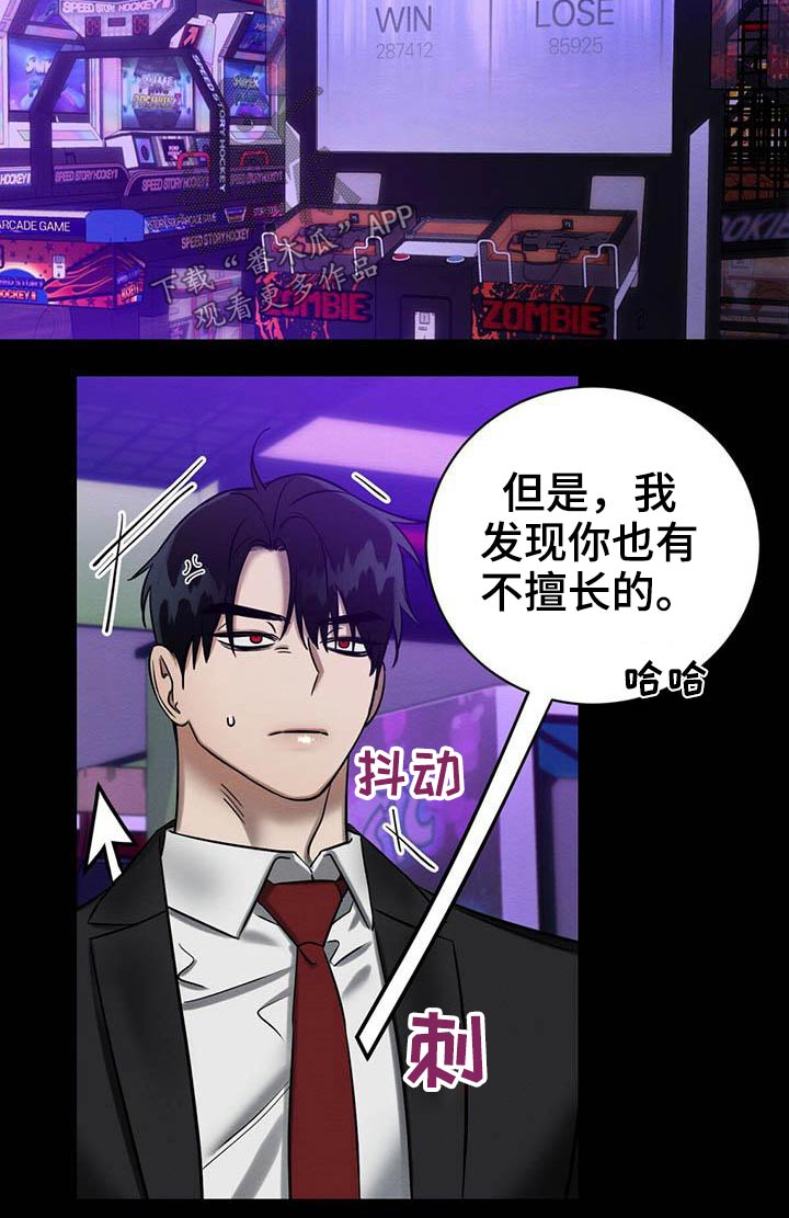 第28章：毕业14