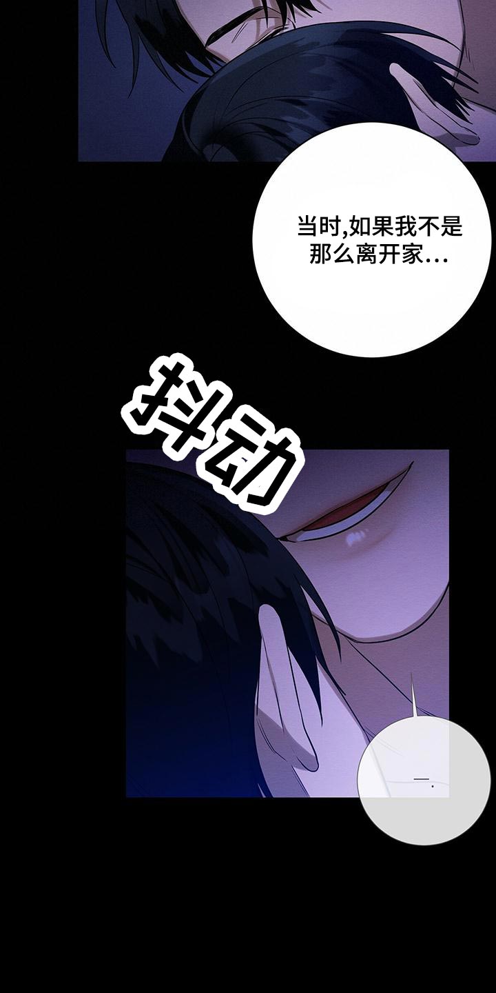第60章：唯一对我好的人11
