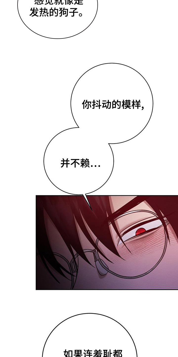 第65章：喂药22