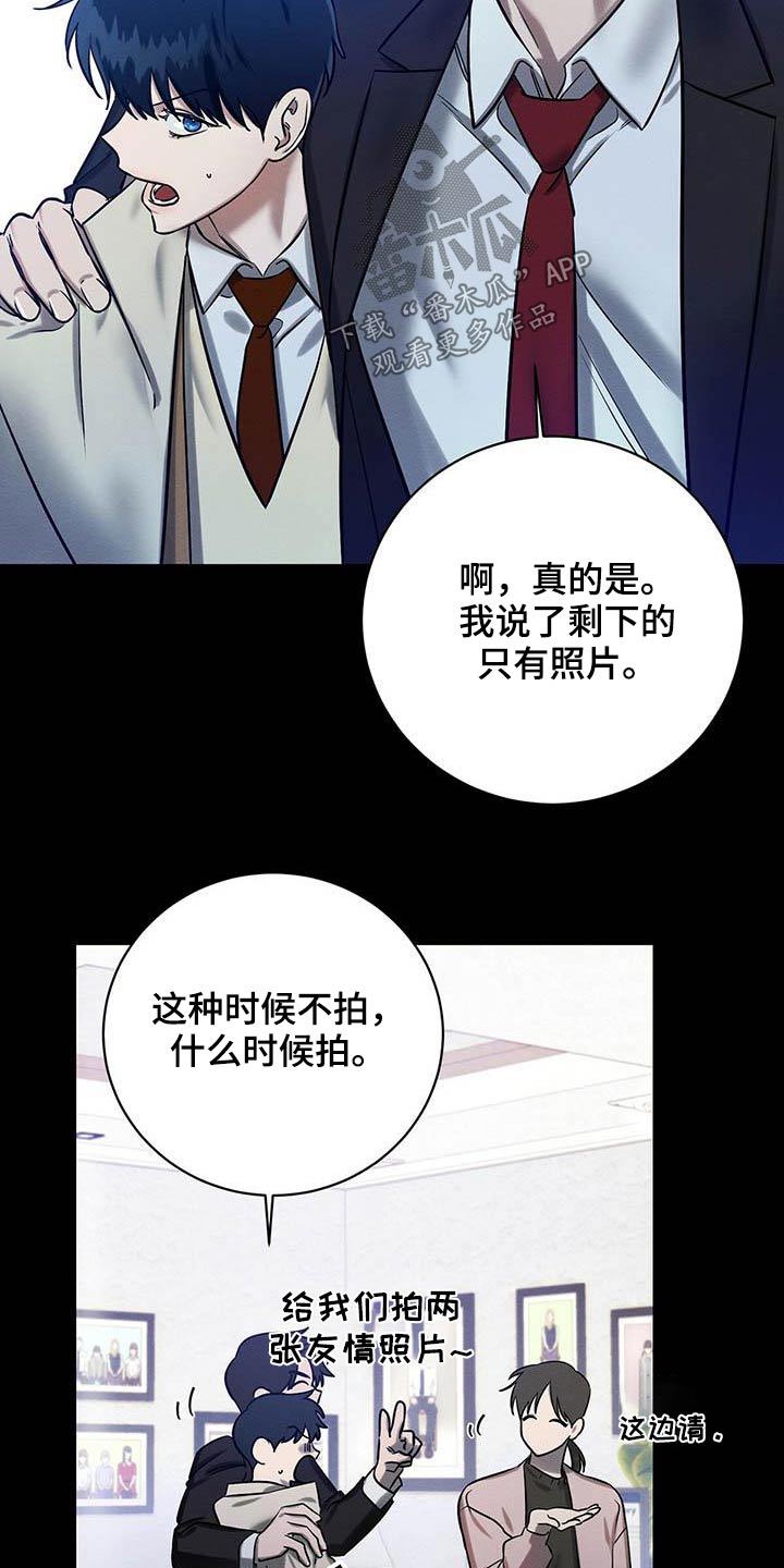 第29章：毕业礼物5