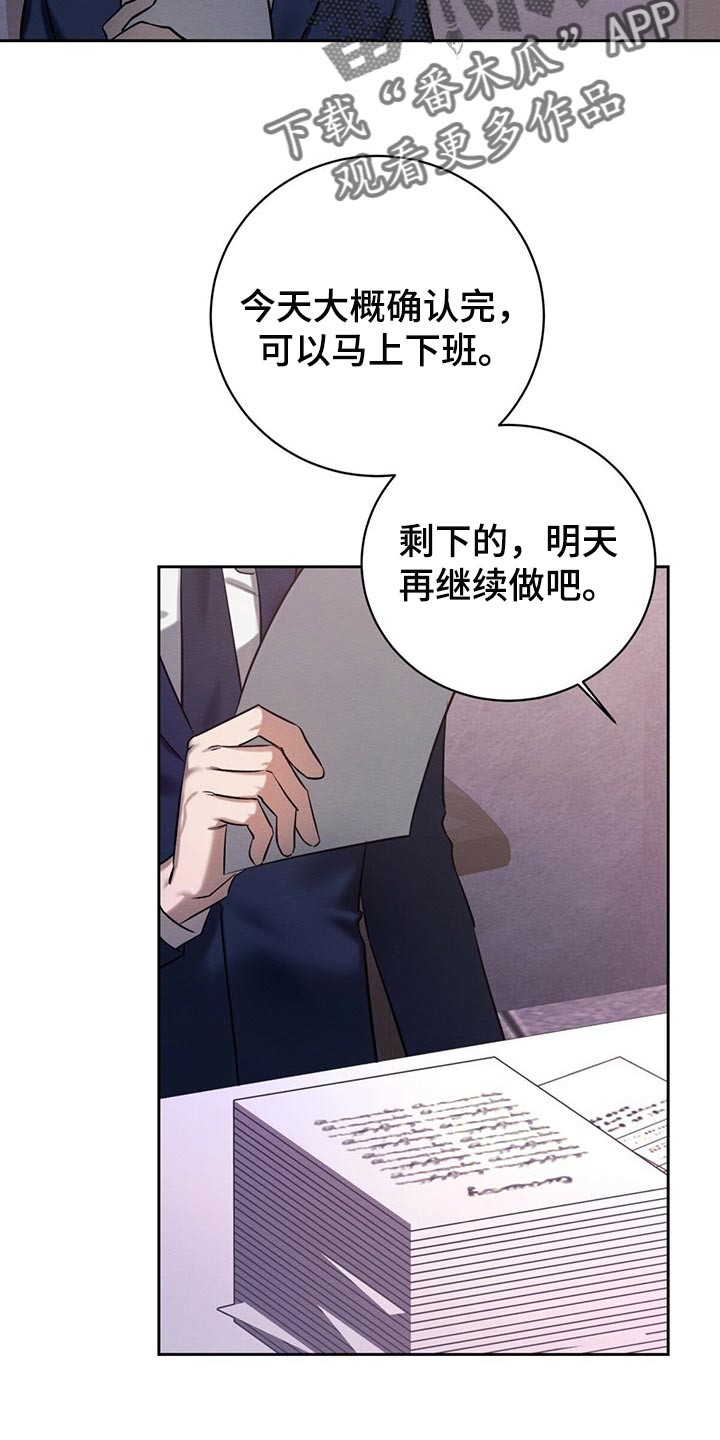 第38章：好奇的4