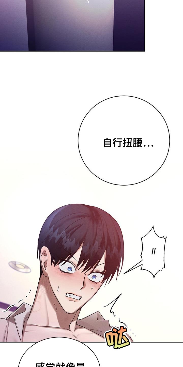 第65章：喂药21
