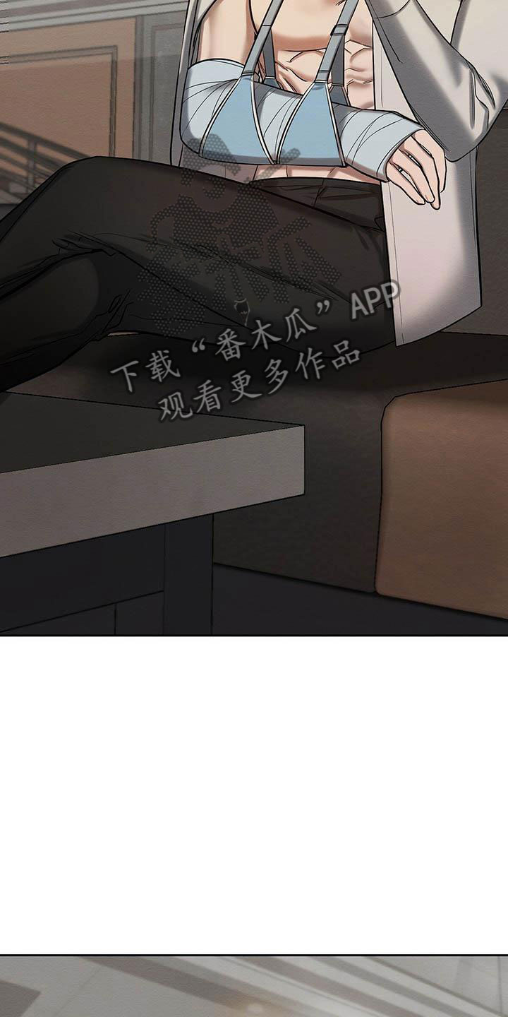 第24章：晴天霹雳6