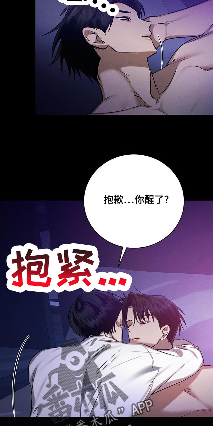 第60章：唯一对我好的人6