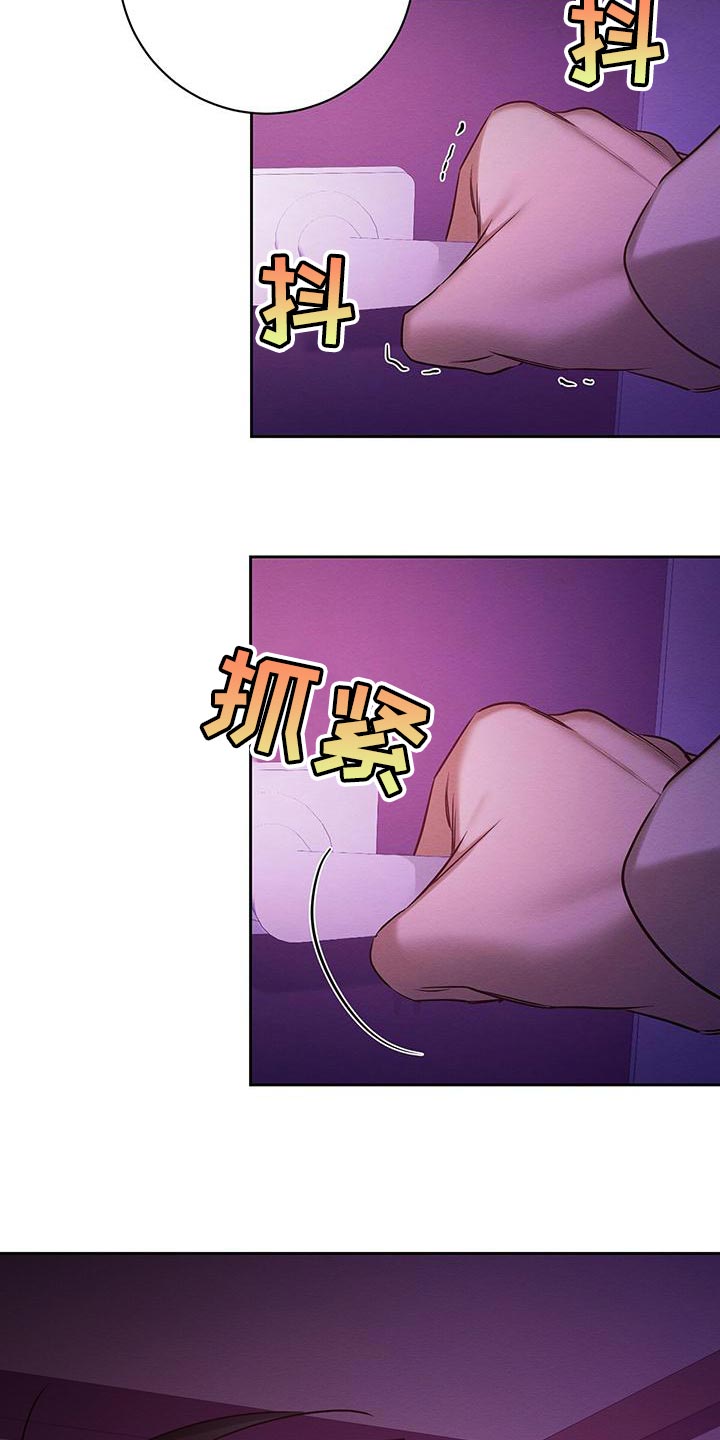 第70章：要怎么办？9